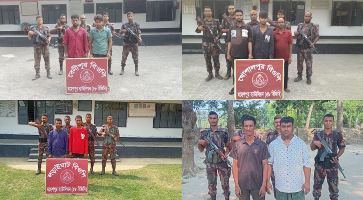 ঝিনাইদহ সীমান্তে নারী-শিশুসহ আটক ৫৯